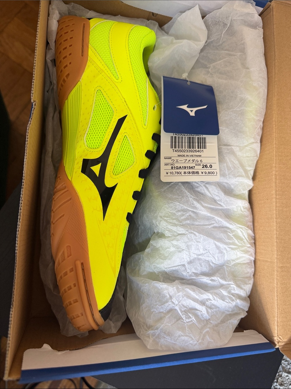 Mizuno Men’s Bright Neon Yellow Indoor Court Shoes with Gum Sole